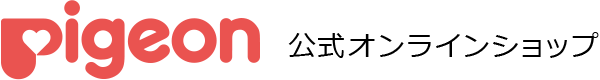 ピジョン公式オンラインショップ
