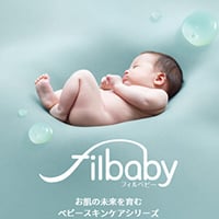 敏感肌・乾燥肌のママと赤ちゃんに ベビースキンケアシリーズ“filbaby”